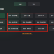 彩虹六号:围攻 锁区说明