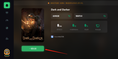Dark and Dark A5测试版翻译教程