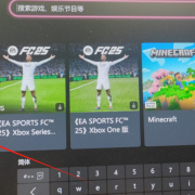 XGPU免费畅玩COD21教程