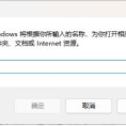 openwrt安装插件教程