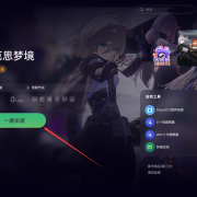 中文设置教程