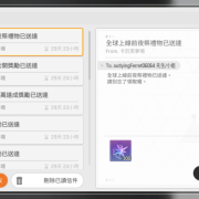 卡厄思重复刷初始教程