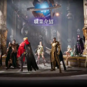 永恒之塔2下载+注册+抢占角色保姆级教程分享