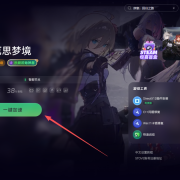 卡厄思重复刷初始教程