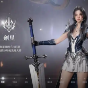 永恒之塔2注册+下载+预约一站式攻略来了