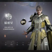 永恒之塔2下载+注册攻略保姆级教程