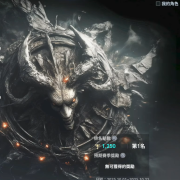 永恒之塔2注册下载 + 预创建角色 超全操作步骤指南