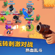 荒野乱斗卡50%怎么办 加载不进去的解决方法