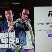 Rockstar Games离线模式解决方案