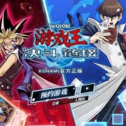 《游戏王决斗链接》怎么组队决斗