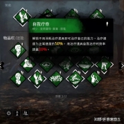 用玩第五人格的基础去玩黎明杀机可行吗?