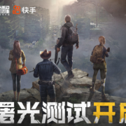 生存大神来袭,主播视角带你体验《黎明觉醒》手游