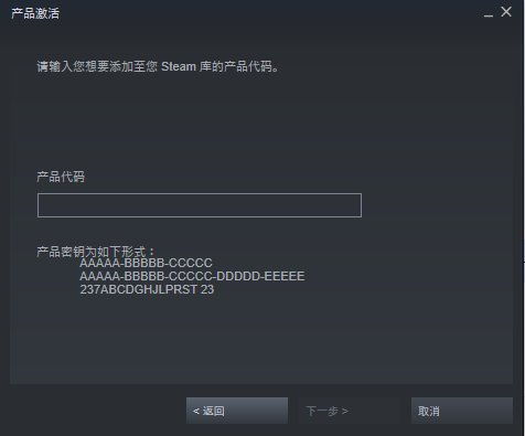 Steam游戏兑换教程插图1