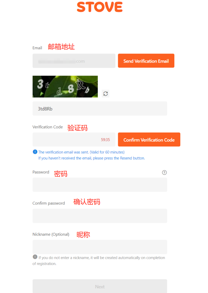 Stove账号注册教程插图3