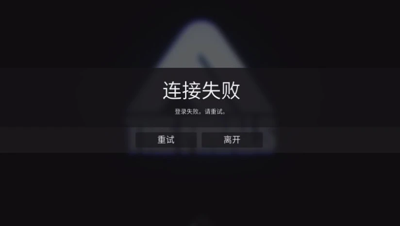 包含DNF卡在正在连接服务器无法登录游戏的解决方法的词条