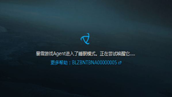 战网正在等待另一项更新，战网正在等待另一项更新或安装