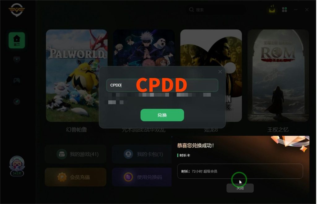 内容警告content warning怎么下载? steam下载教程来了 奇游电竞加速器