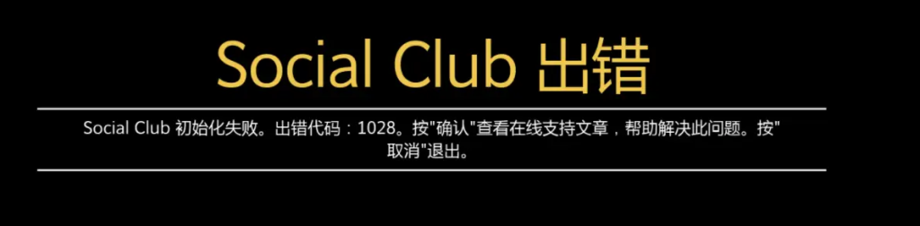 恶霸鲁尼服装店位置图片