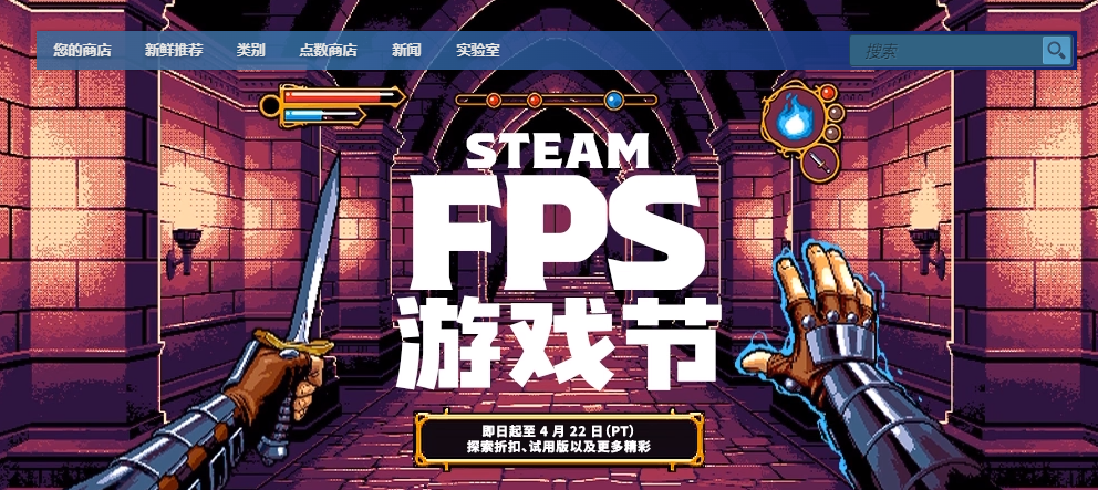 steam游戏库库里图片
