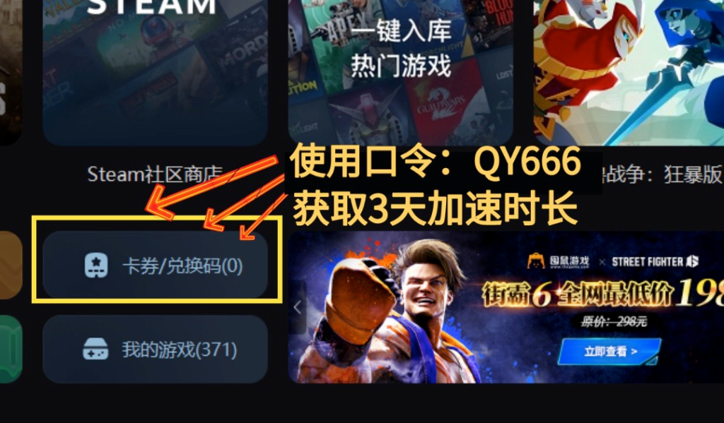 steam游戏库库里图片