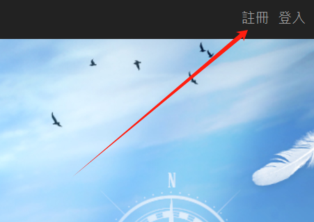 快乐玩账号注册教程插图2