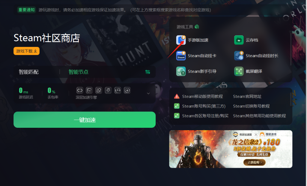 steam好友网络无法连接、无法访问怎么办?的简单介绍