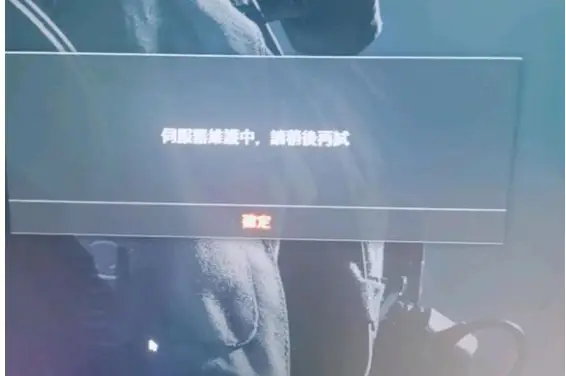 暗区突围开挂网站苹果