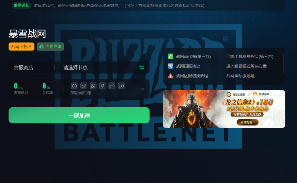 免费网络加快
噐永世
（2021免费网络加快
排行）〔2021免费网络加速排行〕