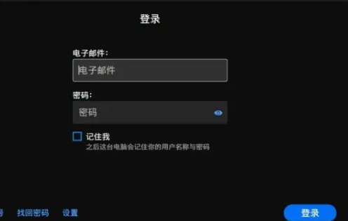 谷歌play用什么加速器_手机谷歌play用什么加速器能打开 谷歌play用什么加快器_手机谷歌play用什么加快器能打开（谷歌play用什么加速） 谷歌词库
