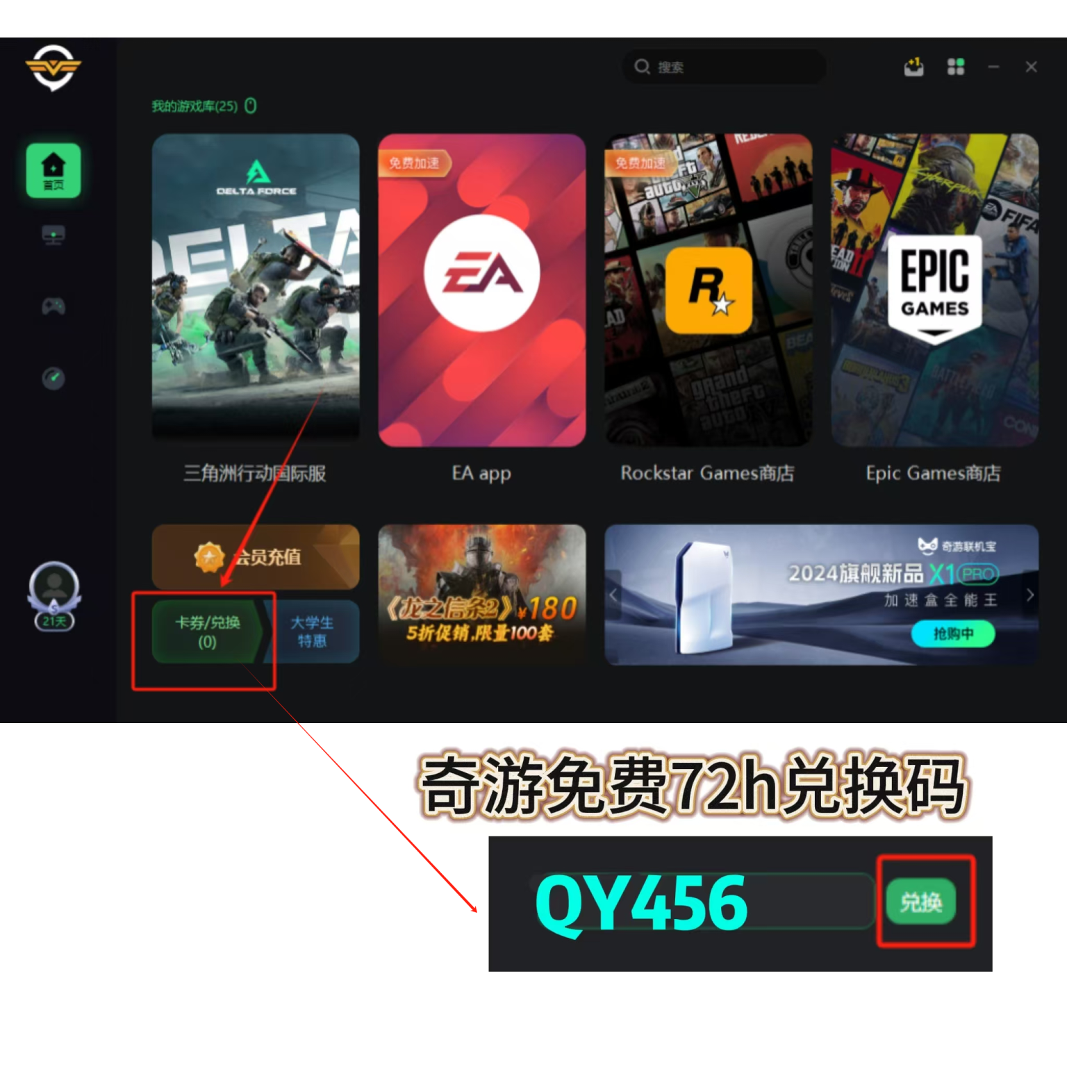 CS2卡加载界面/进度条怎么解决 详细解决教程 – 奇游电竞加速器
