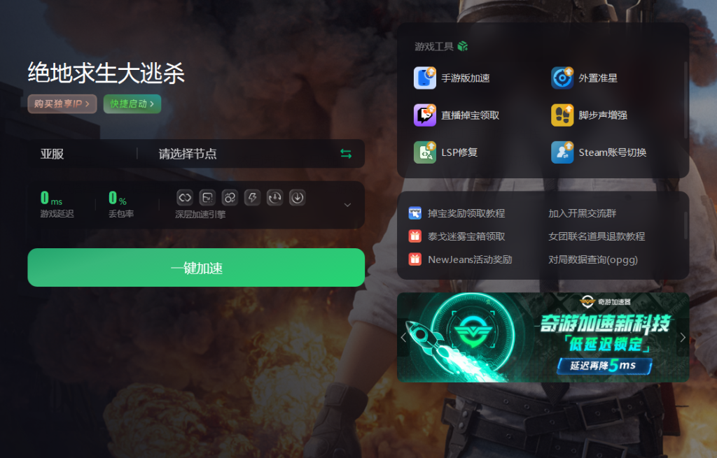 主站搭建
