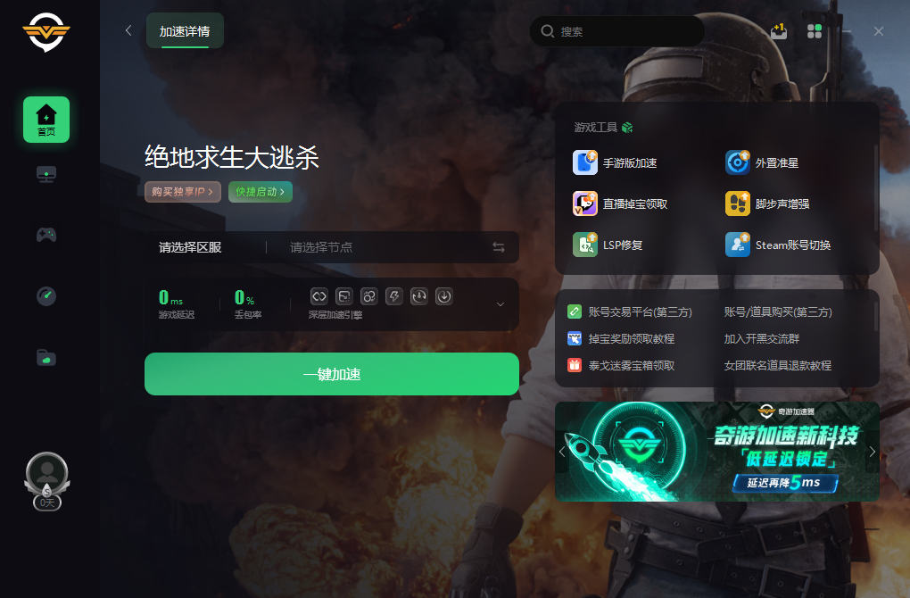 无法连接到服务器请尝试切换网络或开启_无法连接到服务器请尝试切换网络或开启服务
