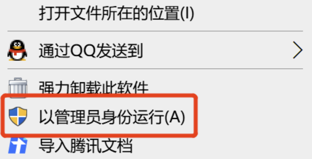 下载qq加速器(手游加速器下载)