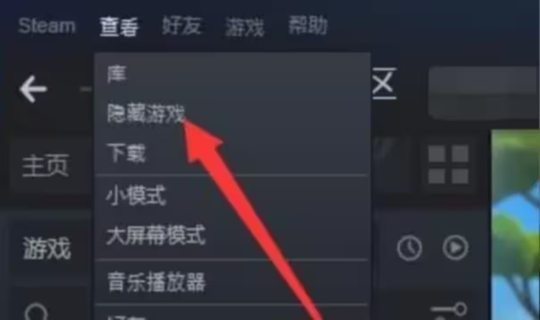 steam入库教程 steam游戏入库下载详细图文步骤 – 奇游电竞加速器