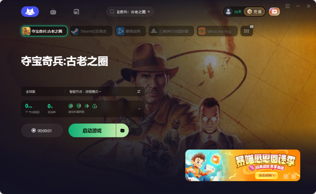 此图片的alt属性为空；文件名为image-1031-1024x630.png