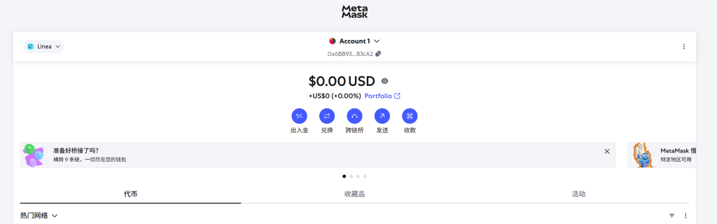 钱包绑定教程插图1