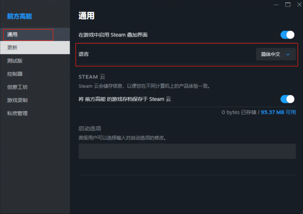 黑夜君临常见问题&解决方法插图4 黑夜君临常见问题&解决方法插图4