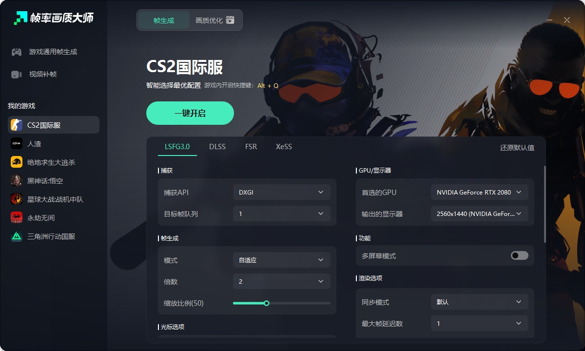 史上最大更新 I CS2动画效果音效全面升级 I 更新后游戏卡顿掉帧 I 最佳游戏画面设置+帧数优化教程 – 奇游电竞加速器