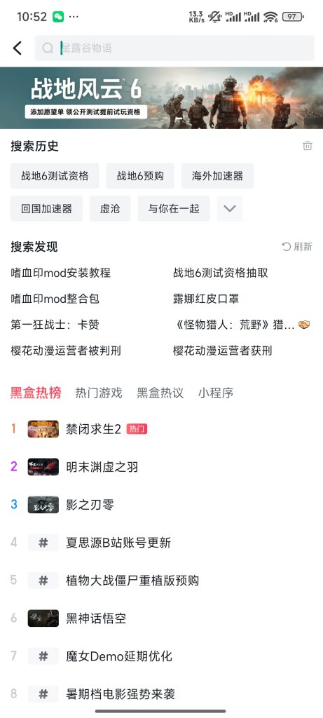 测试资格获取教程插图8 测试资格获取教程插图8