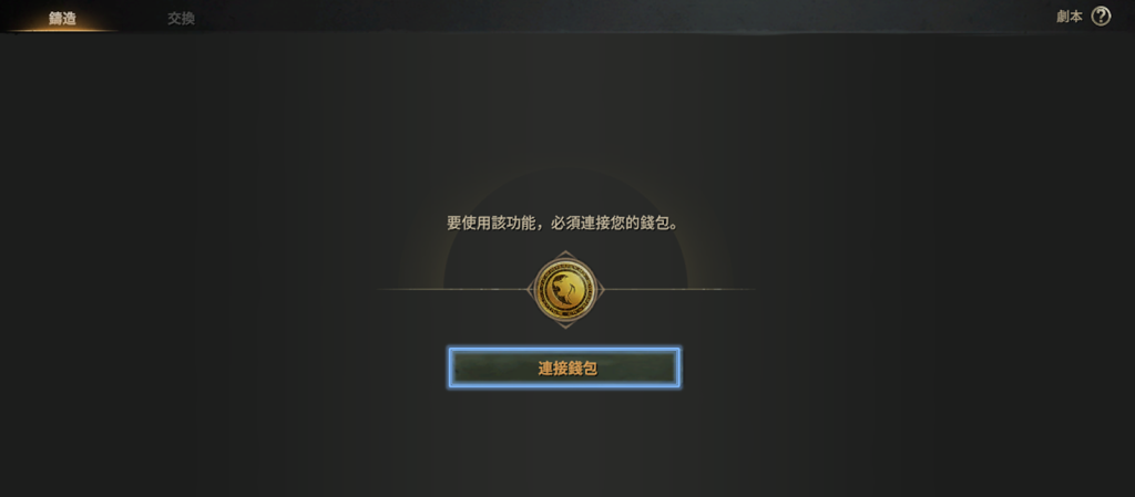 钱包绑定教程插图1 钱包绑定教程插图1