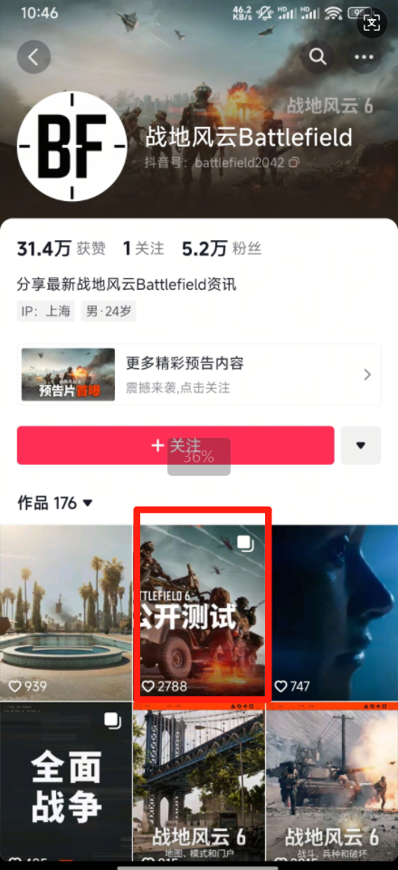 测试资格获取教程插图 测试资格获取教程插图