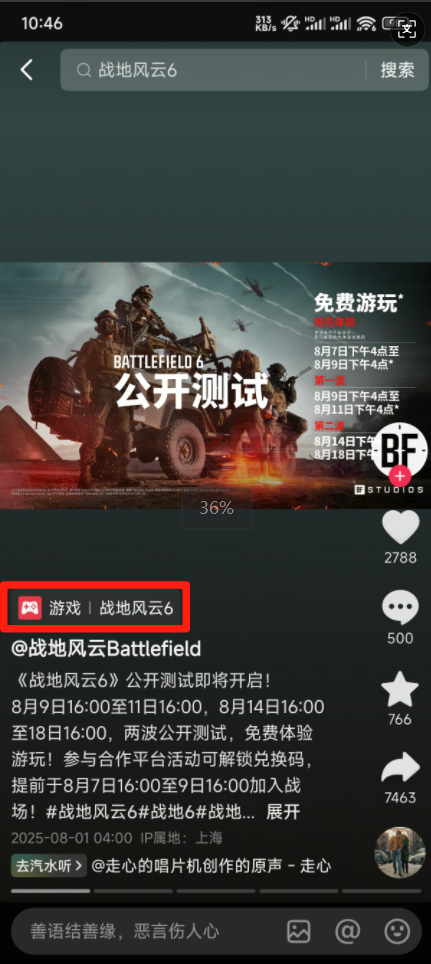 测试资格获取教程插图1 测试资格获取教程插图1