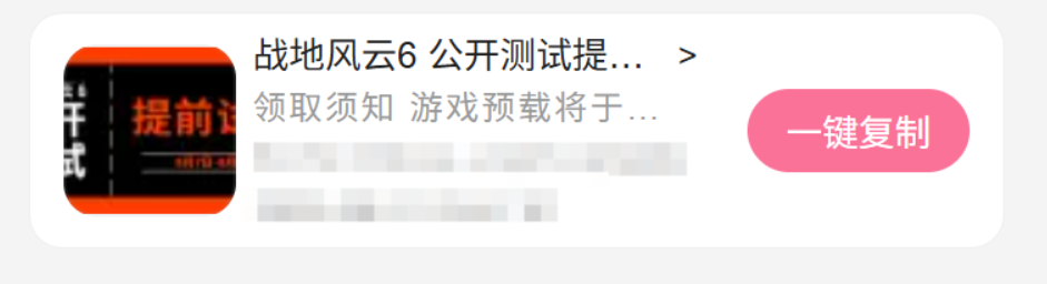 测试资格获取教程插图7 测试资格获取教程插图7