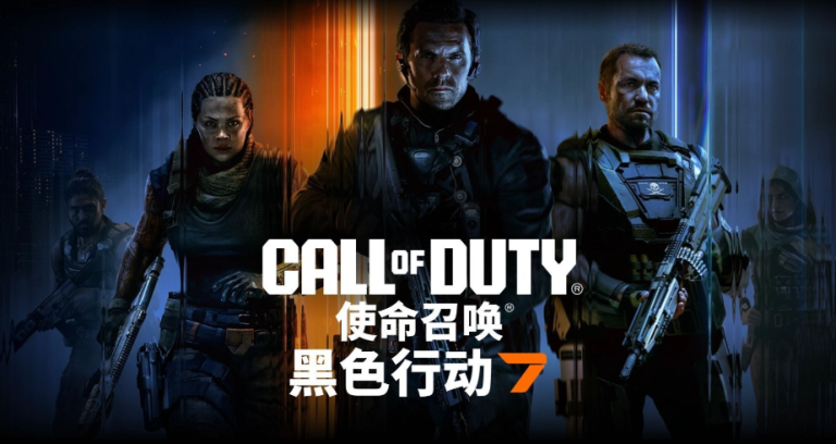 【COD21】使命召唤21免费游玩指南！COD21免费周剧情模式 多人战役 僵尸模式全免费玩！ – 奇游电竞加速器