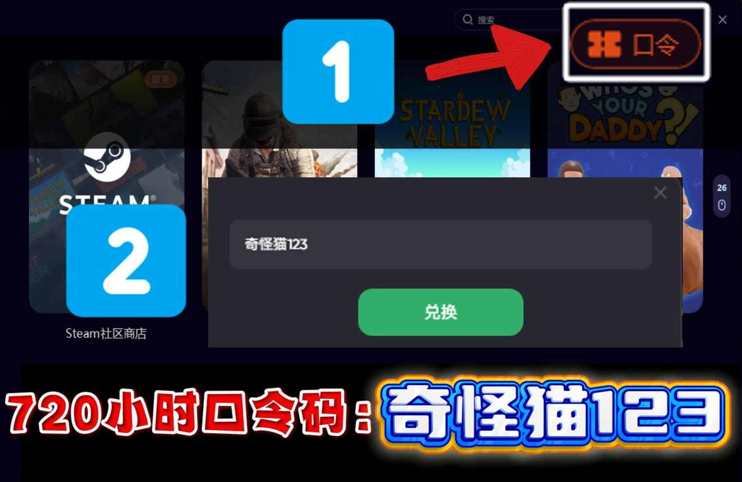 打击红玩三角洲反作弊升级!反作弊预启动+全新账号隔离机制！反作弊预启动安装教程 – 奇游电竞加速器