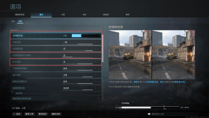 Cod16 Hdr 【COD16】最佳游戏画面设置+帧数优化教程 解决卡顿掉帧/崩溃闪退/帧数低等问题,系统优化+内存优化+CPU优化 – 奇游电竞加速器
