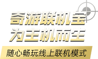 使命召唤战区加速器