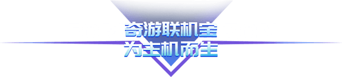 极限竞速地平线4加速器