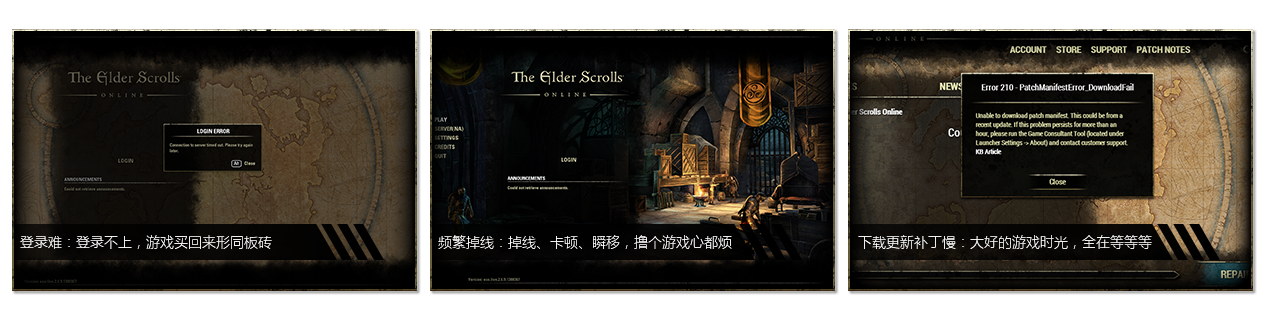 网络问题--皇座争霸的劲敌