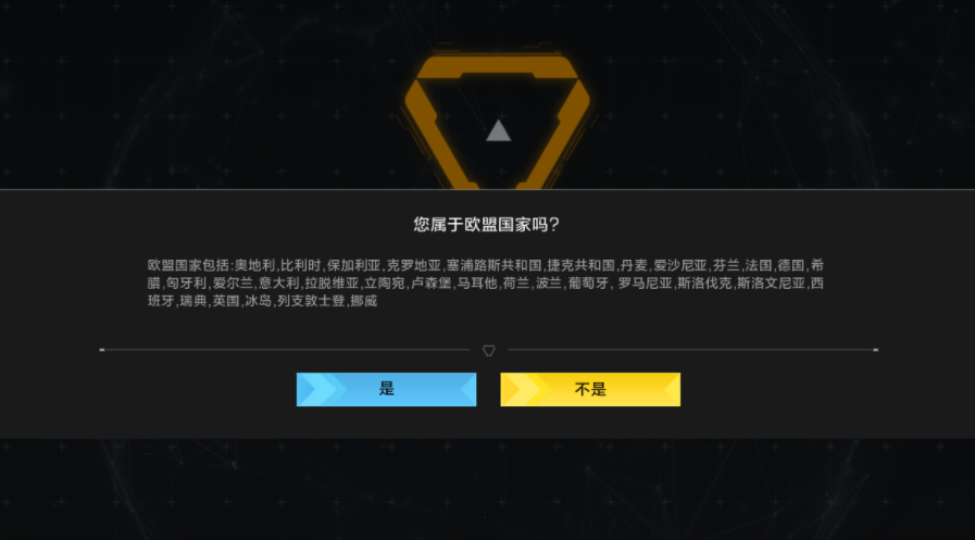 1161537443825365777.png 无限法则加速器